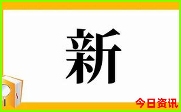 天下彩免费资料大全最新版本更新内容